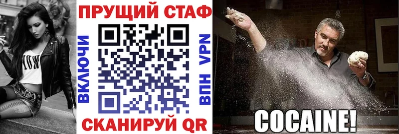 Где купить наркотики Меленки Каннабис Codein Меф Alpha-PVP