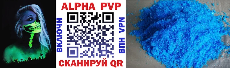 A-PVP мука  Меленки 