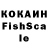Кетамин VHQ Mskarena Makerane