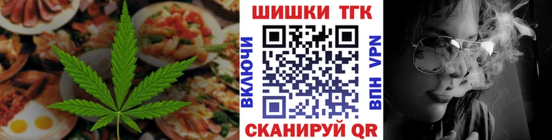 где можно купить наркотик  Меленки  Canna-Cookies конопля 