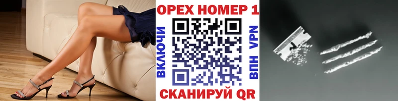 КОКАИН 97%  Меленки 