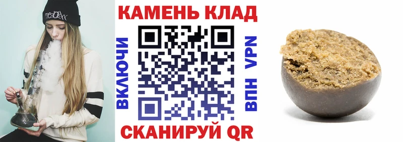 купить   Меленки  ГАШ хэш 