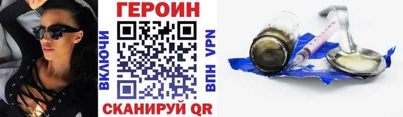 ГЕРОИН герыч  Меленки 