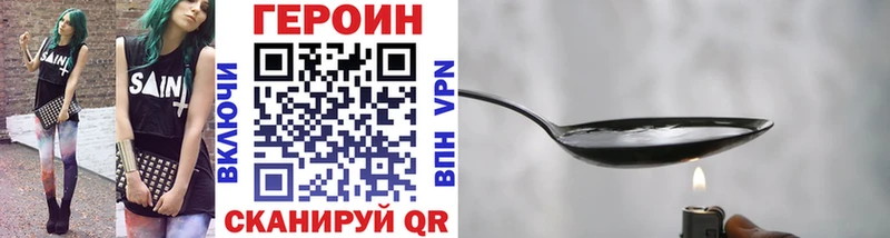 Героин герыч Меленки