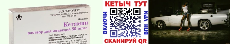 darknet как зайти  blacksprut зеркало  Меленки  магазин    КЕТАМИН VHQ 
