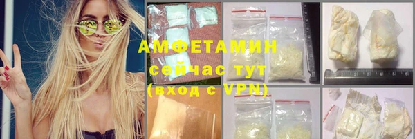 МДМА Белокуриха