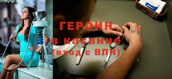 МДМА Белокуриха