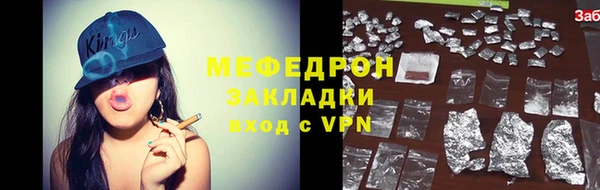 амф Белоозёрский