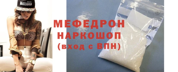 МДМА Белокуриха