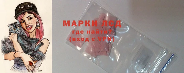 МДМА Белокуриха
