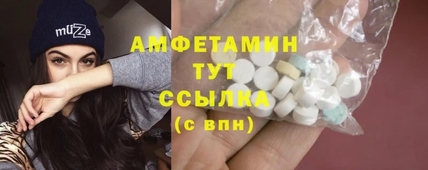 прущий лед Беломорск