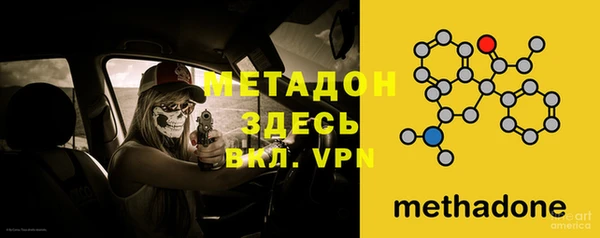 тгк Богородицк