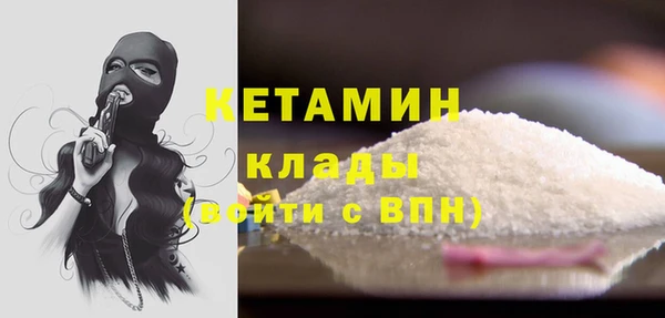 стафф Богородск