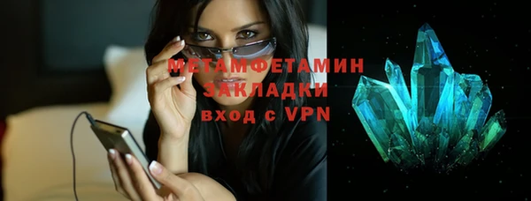МДМА Белокуриха