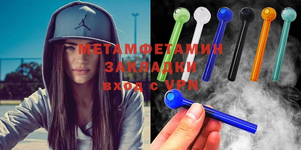 МДМА Белокуриха
