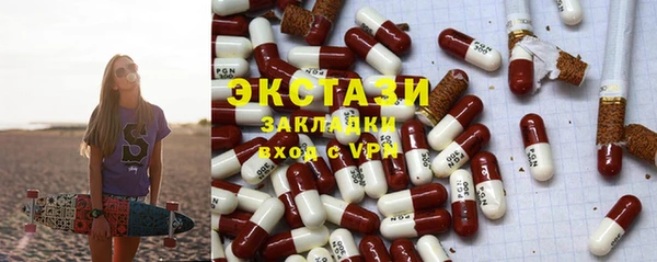 кокаин премиум Болхов