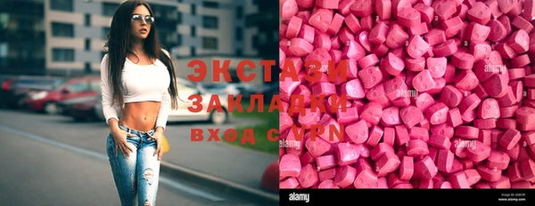 марихуана Болохово