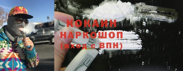 стафф Богородск