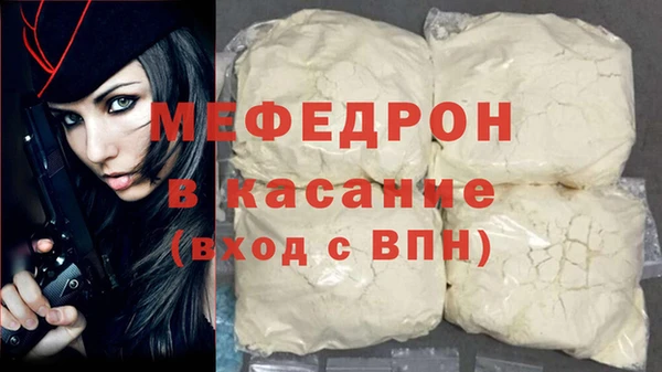 МДМА Белокуриха