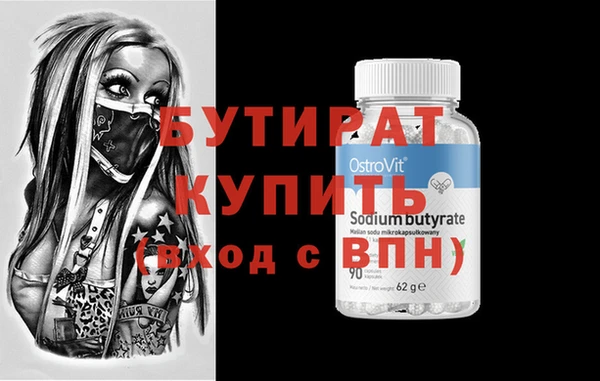 амф Белоозёрский