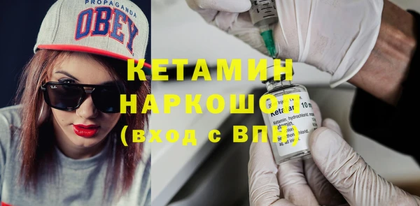 МДМА Белокуриха