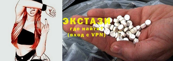 МДМА Белокуриха