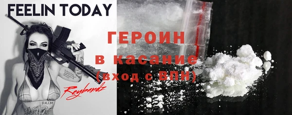 стафф Богородск