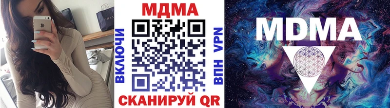 как найти наркотики  Меленки  МДМА crystal 