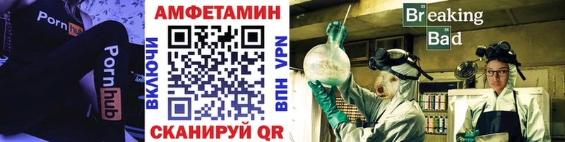 Метамфетамин винт  OMG ONION  Меленки 