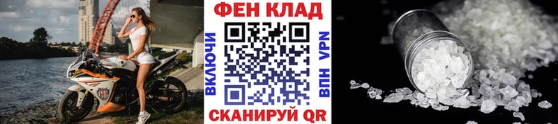 Первитин мет Меленки