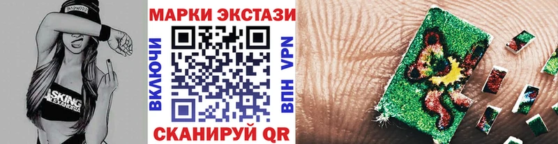 Марки 25I-NBOMe 1500мкг  Меленки 