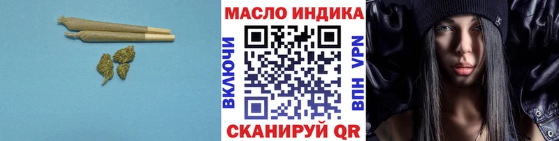Дистиллят ТГК вейп с тгк Меленки
