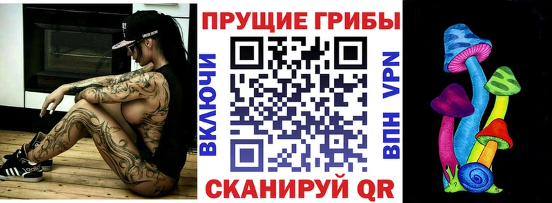 Галлюциногенные грибы MAGIC MUSHROOMS  Меленки 