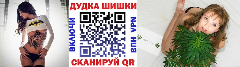 МАРИХУАНА White Widow  Меленки 
